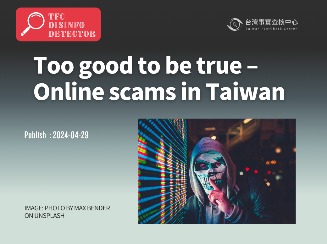 Too good to be true – Online scams in Taiwan